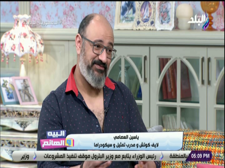 اللايف كوتش ياسين العصامي  اللايف كوتش ياسين العصامي