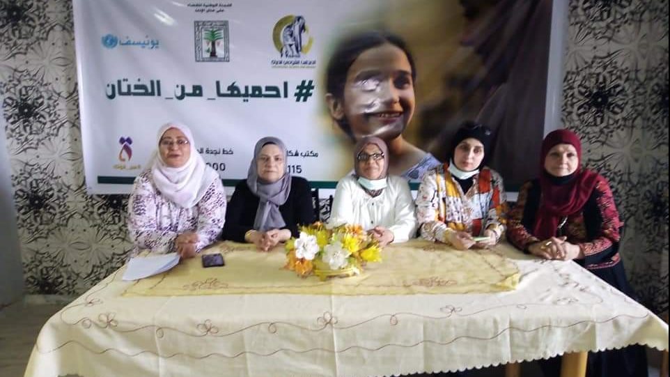 حملة احميها من الختان في سيناء