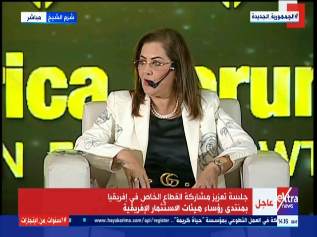 الدكتورة هالة السعيد وزيرة السعيد 
