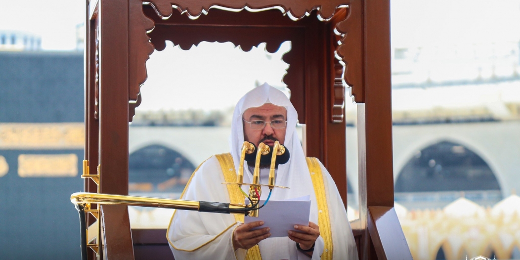 خطيب المسجد الحرام: لن تقوم حضارة إنسانية والعالم يلتوي 