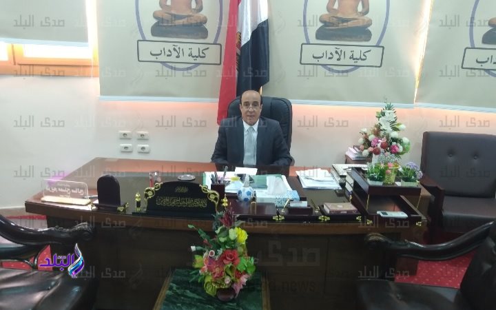 عميد كلية الآداب بجامعة سوهاج