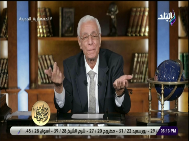 الدكتور حسام موافى