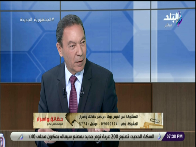 الدكتور هانى الناظر 