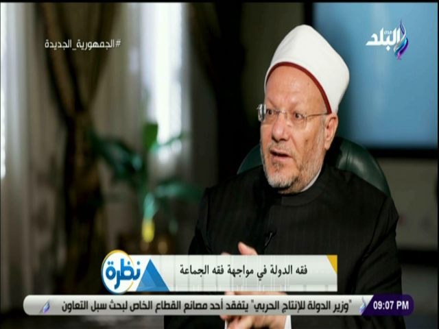 الدكتور شوقى علام