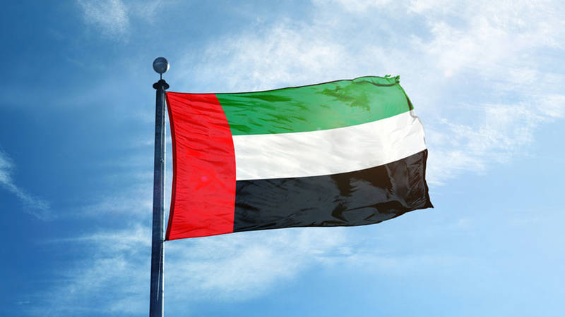 الامارات