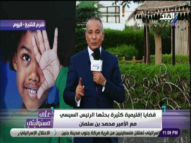 الاعلامى احمد موسى