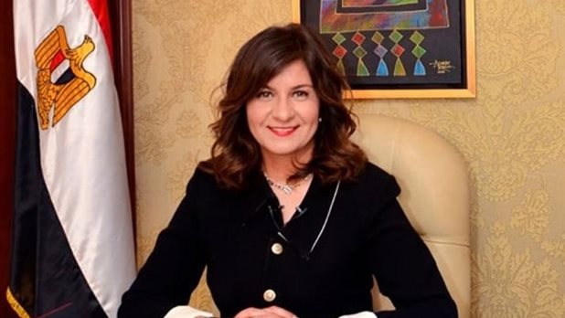 وزيرة الهجرة 
