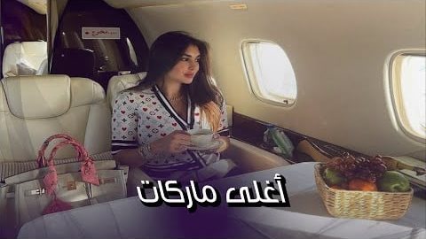 ياسمين صبري 