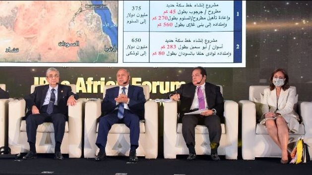 مشاركة أبو العينين في منتدى رؤساء هيئات الاستثمار الافريقية