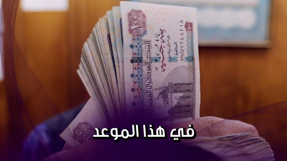 حوافز للموظفين المنتقلين للعاصمة الإدارية الجديدة