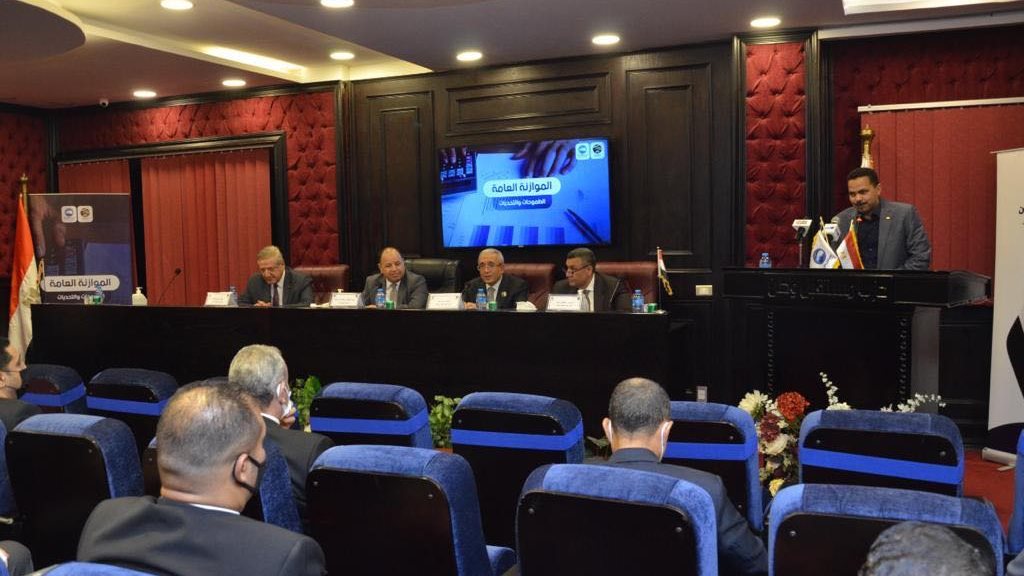 وزير المالية في ندوة مستقبل وطن 