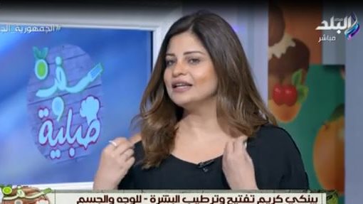 الدكتورة دينا أبو السعود ، خبيرة تجميل
