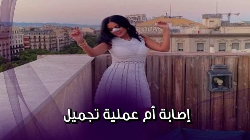 رانيا يوسف