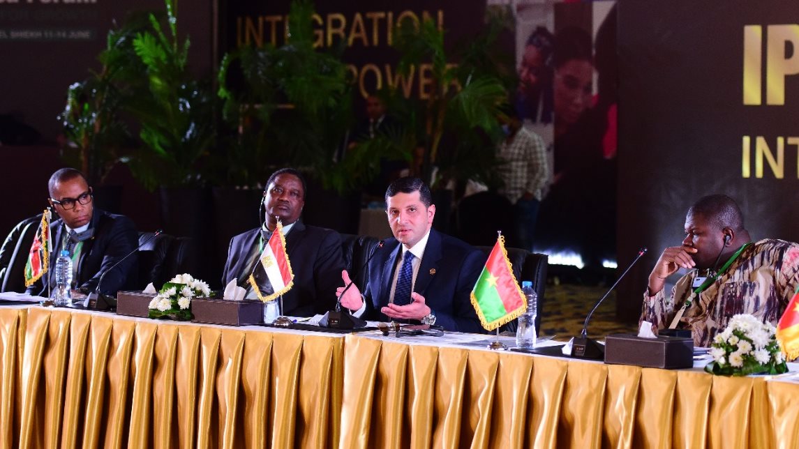  توصيات منتدى وكالات ترويج الاستثمار فى أفريقيا