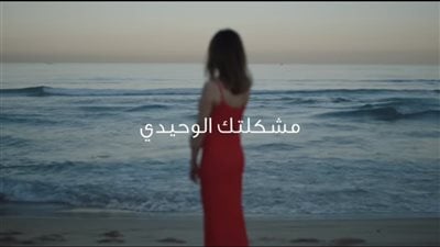 نانسي عجرم
