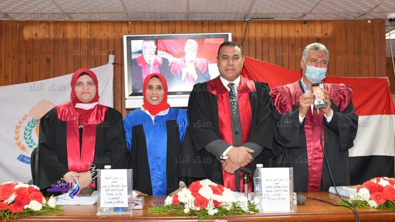 الباحثة وسط لجنة الحكم والمناقشة