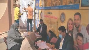 المأمورية 