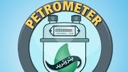 تطبيق بترو ميتر