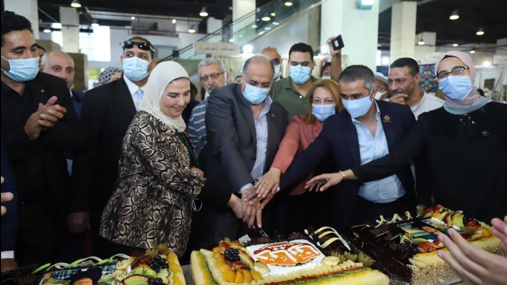 معرض ديارنا