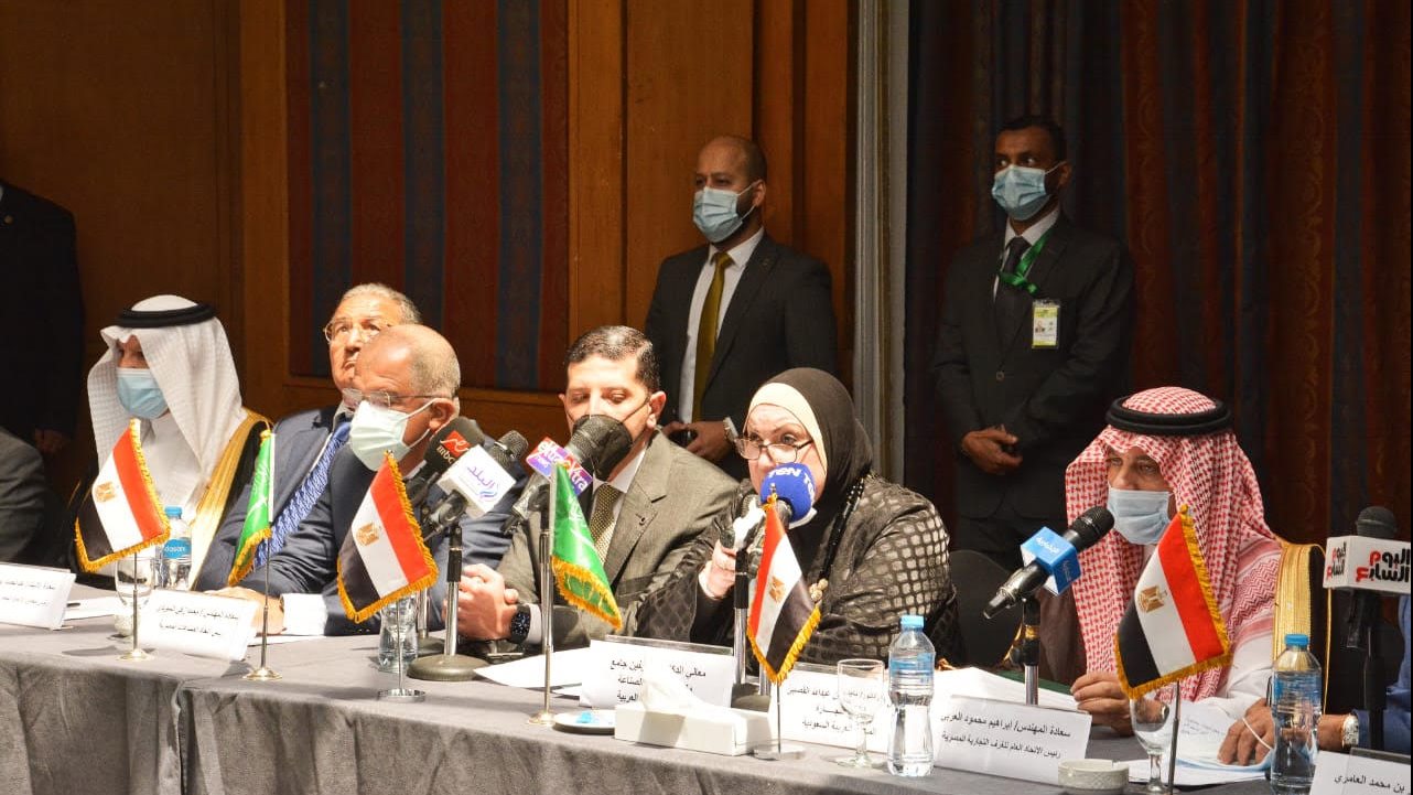 مجلس الأعمال المصري السعودي