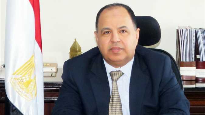 وزير المالية 