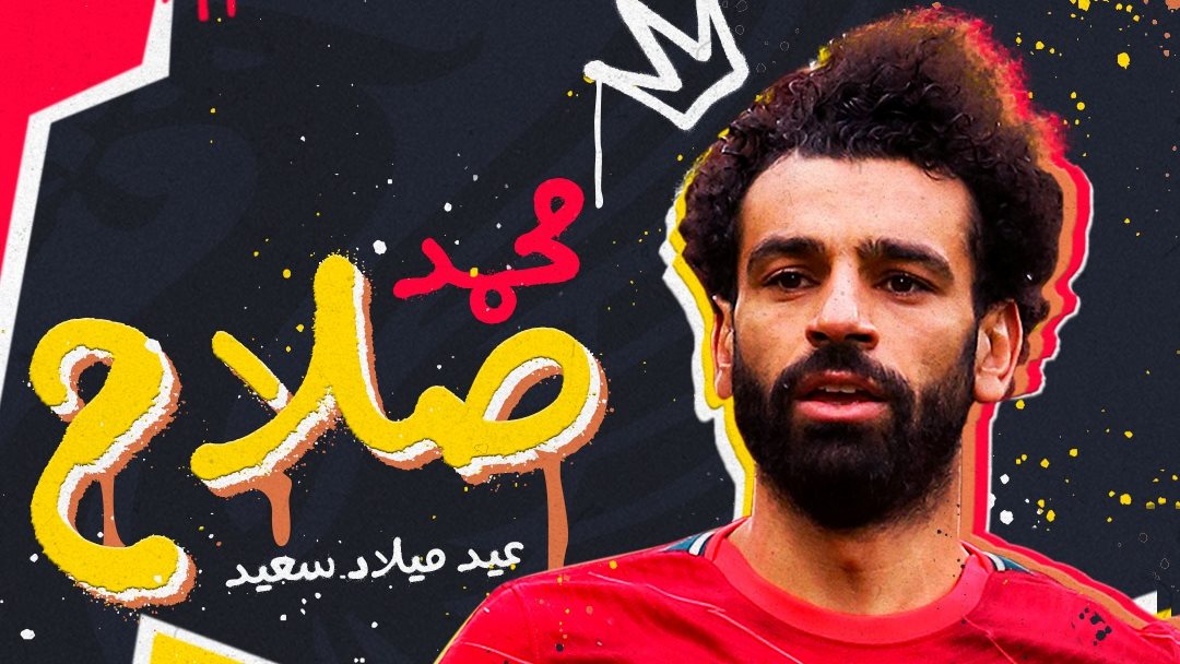 محمد صلاح نجم فريق ليفربول