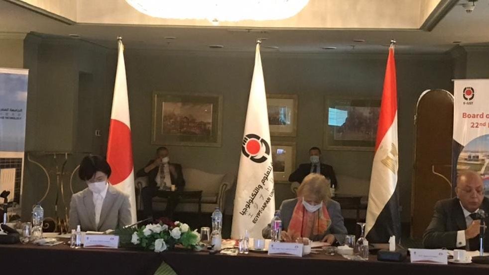 الجامعة المصرية اليابانية