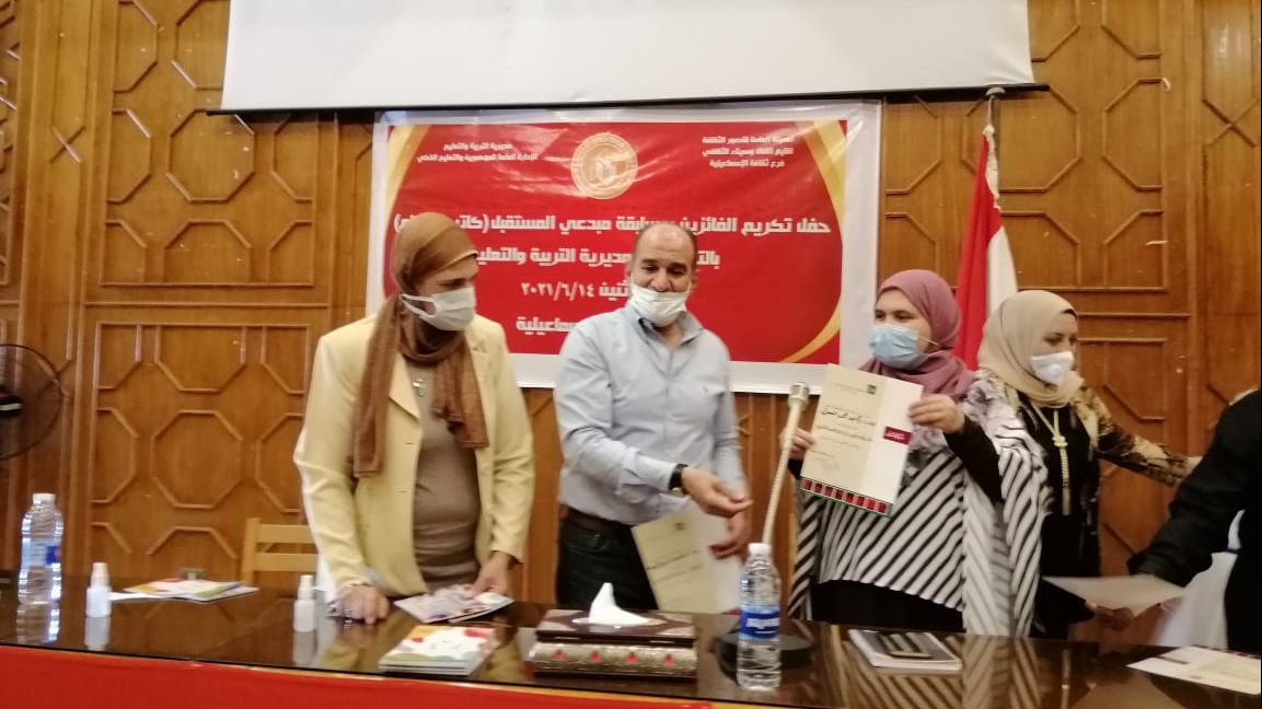 تكريم الفائزين في قصور الثقافة 