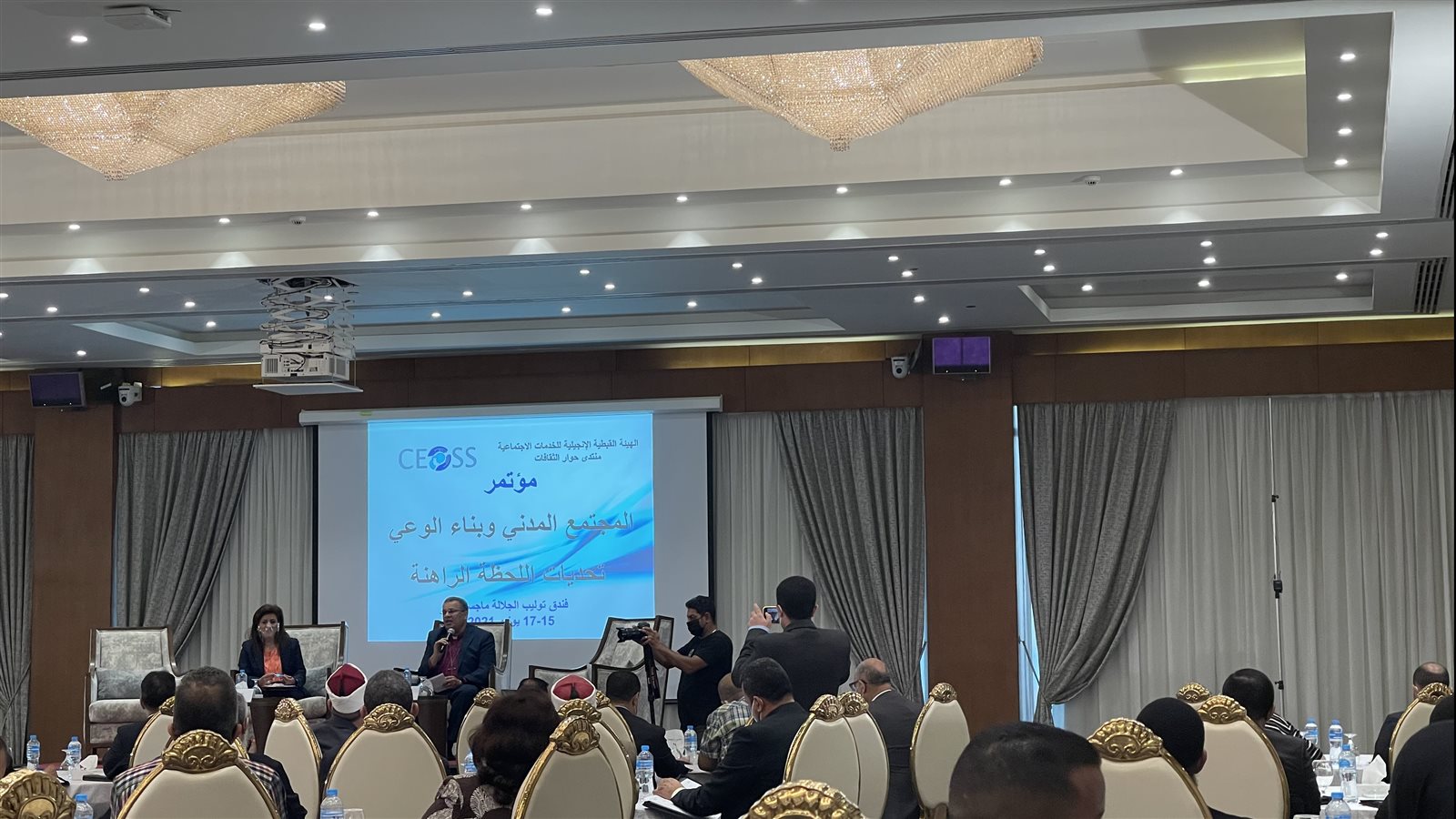 فاعليات مؤتمر "المجتمع المدني وبناء الوعي