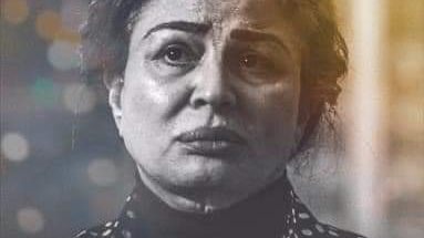 الهام شاهين