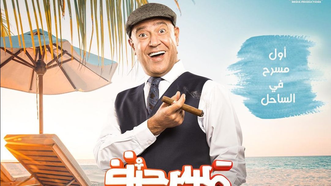 أشرف عبد الباقى 