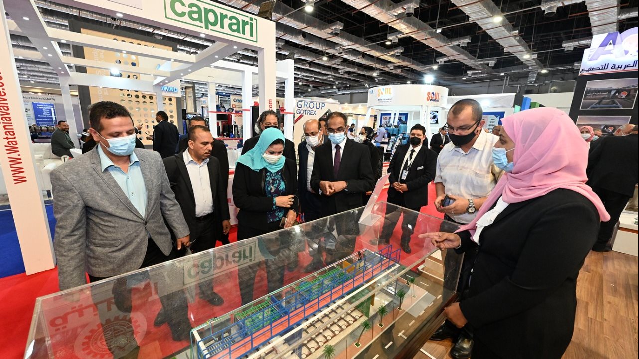 معرض تكنولوجيا المياه