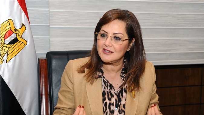 هالة السعيد وزيرة التخطيط والتنمية الاقتصادية