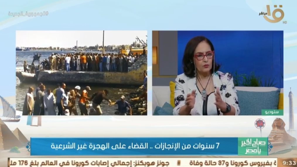 السفيرة نائلة جبر