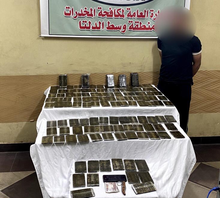 حشيش