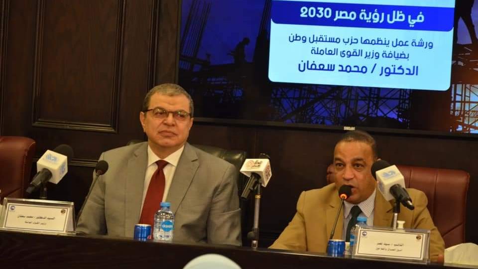 محمد سعفان وزير القوي العاملة 