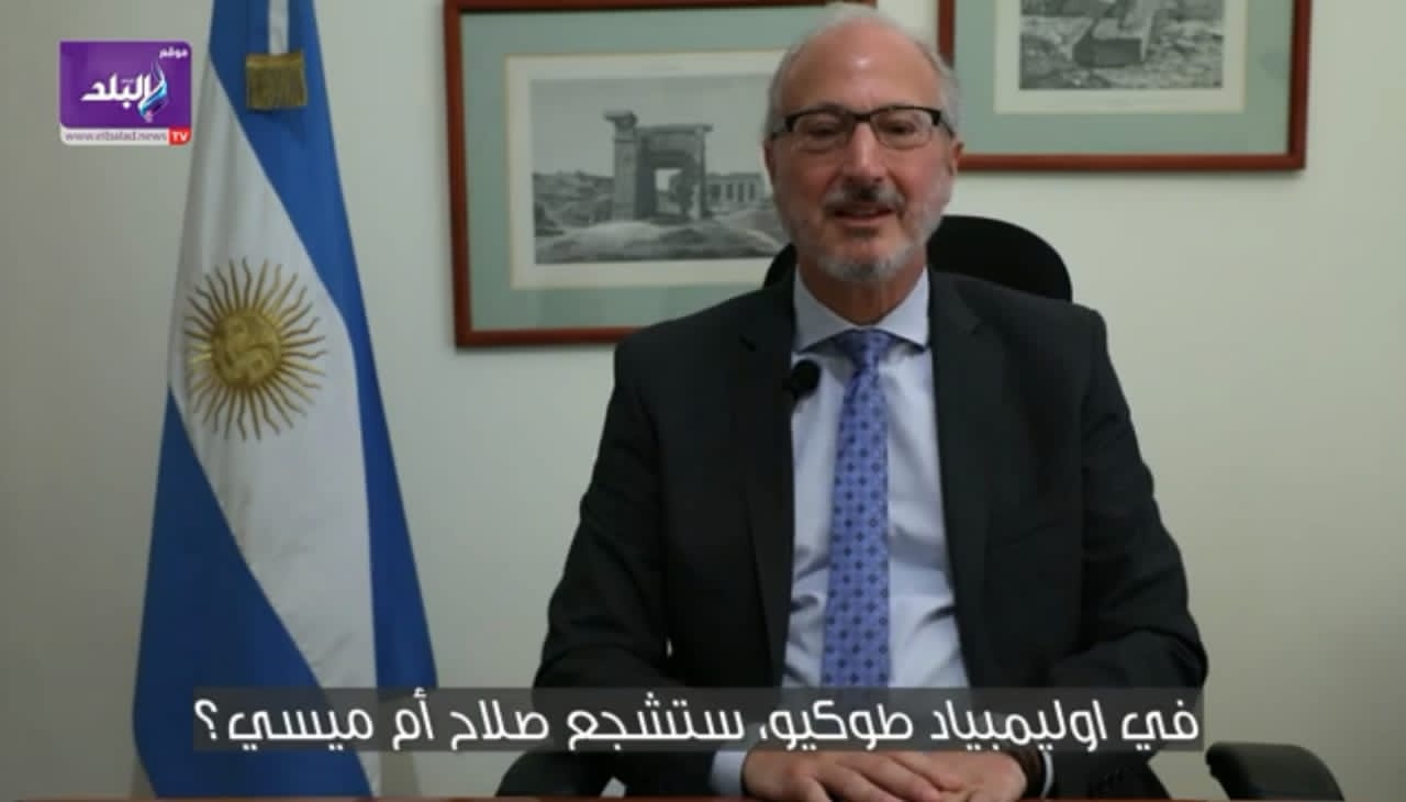 إدواردو فاريلا سفير الارجنتين في مصر