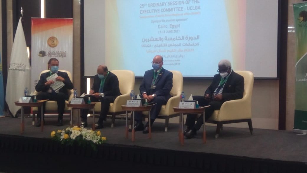مؤتمر الحكومات والمدن الأفريقية بالقاهرة