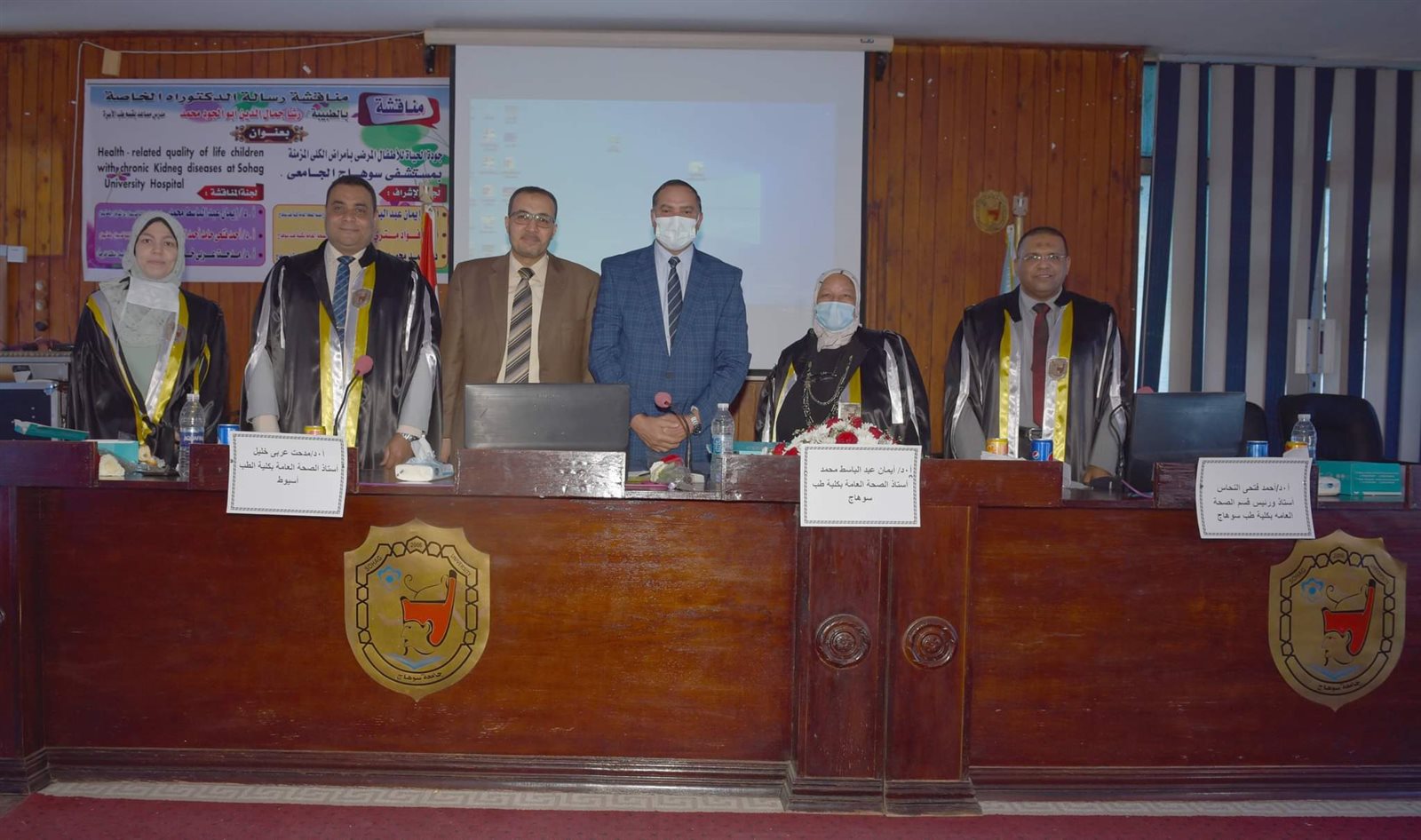 رئيس جامعة سوهاج