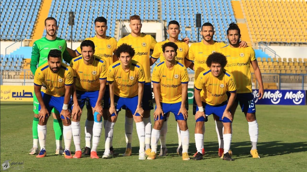 الاسماعيلي 