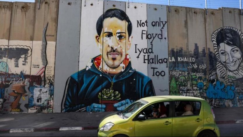 اياد الحلاق