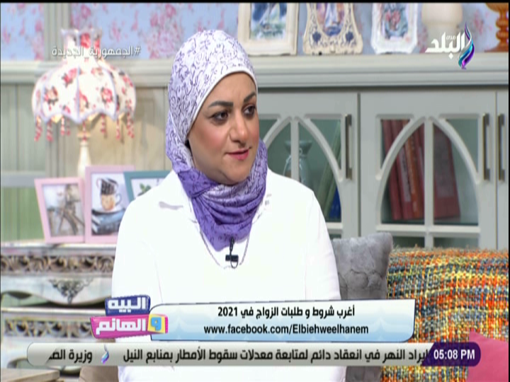 الخاطبة عبير حسن
