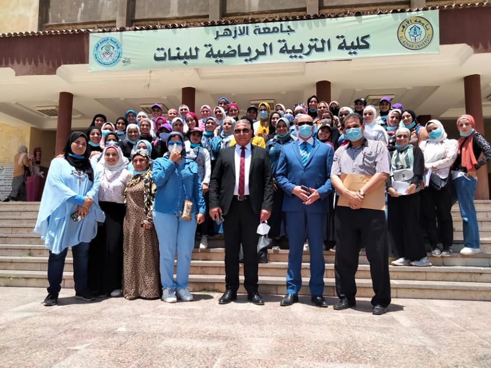 كلية التربية الرياضية للبنات بالأزهر