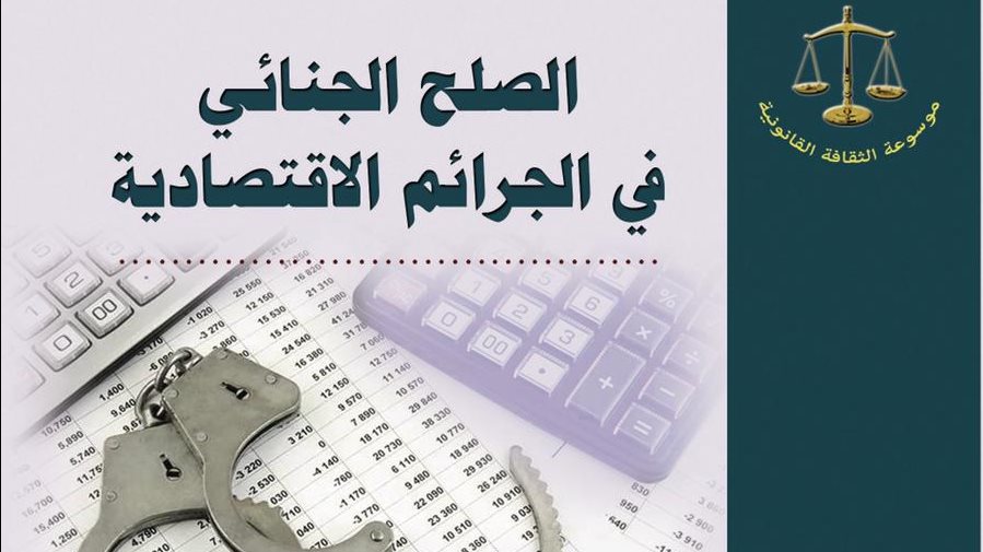 غلاف الكتاب 