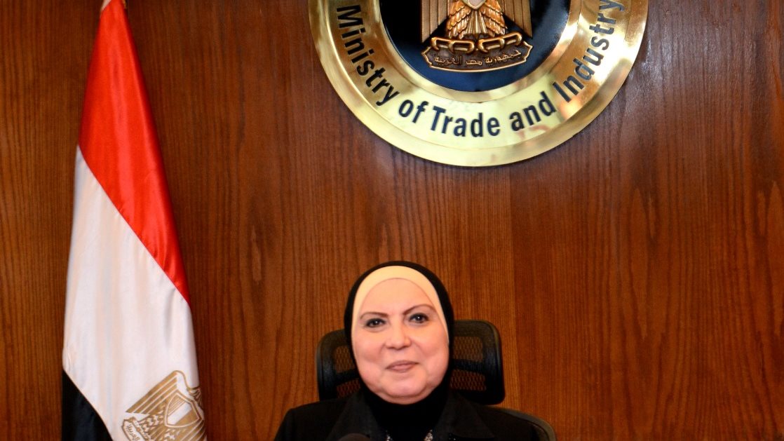 وزيرة -التجارة - الصناعة