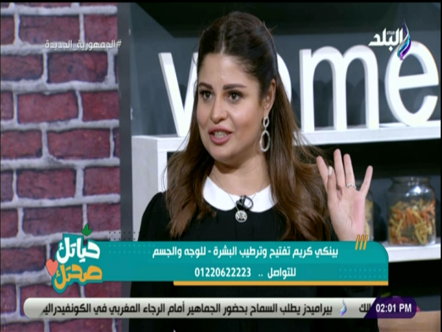 دينا أبو السعود، المستشار الطبي