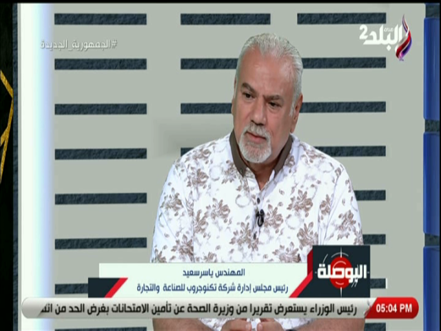  المهندس ياسر سعيد رئيس مجلس إدارة شركة تكنو جروب