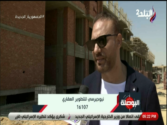جرجس يوسف رئيس مجلس إدارة شركة نيو جيرسي للتطوير العقارى