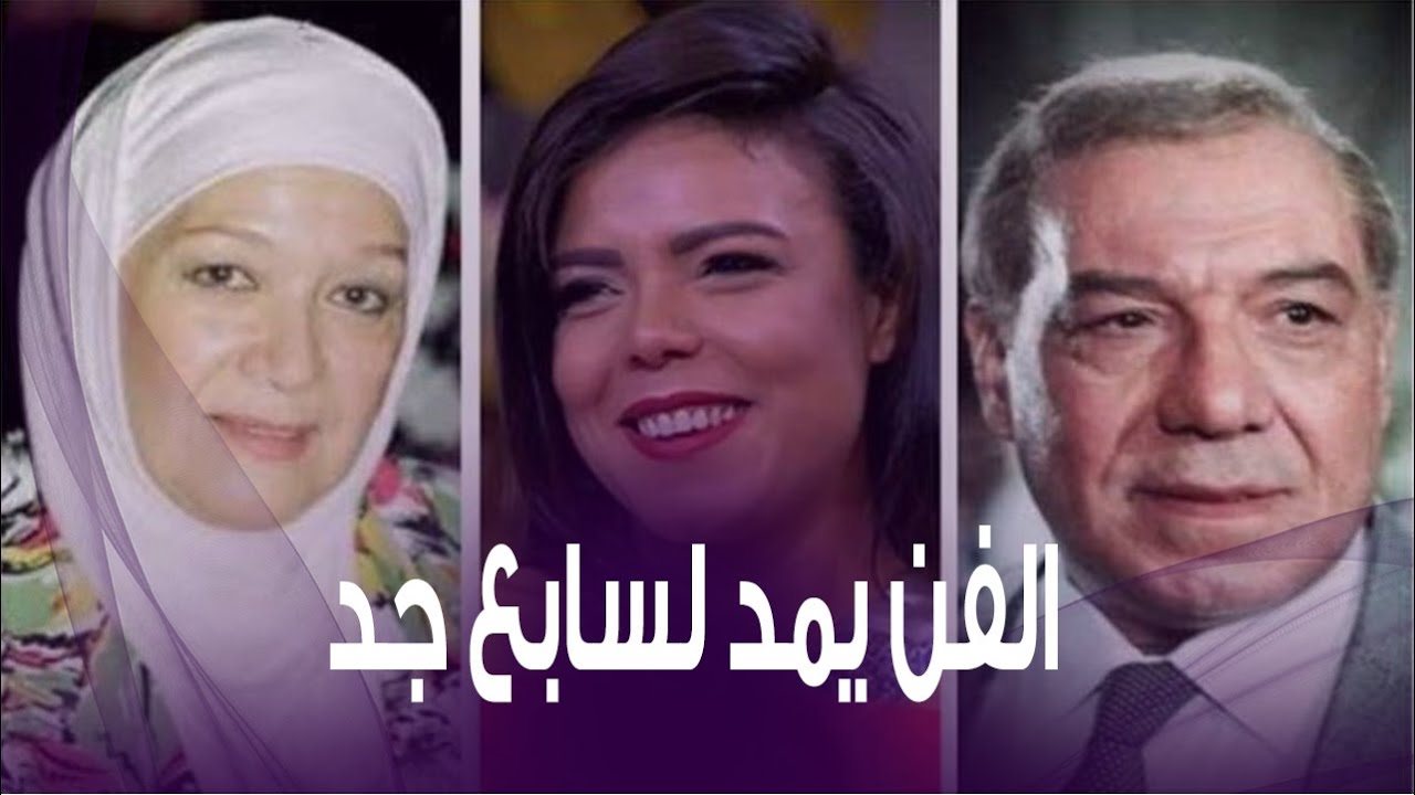 فريد شوقي ناهد السباعي هدى سلطان