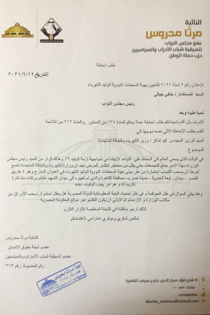 طلب 5